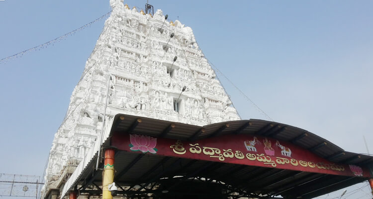 Sri Padmavathi Ammavari Temple, Tirupati